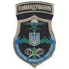 Шеврон Командування сухопутні війська України