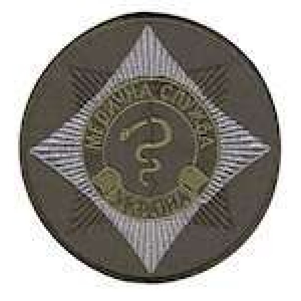 Шеврон Медична служба України - 3442227