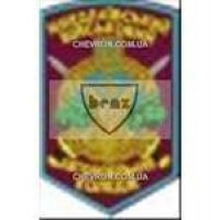 Шеврон Миколаївський військовий автомобільний коледж