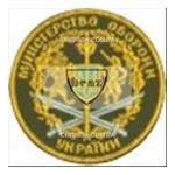 Шеврон Міністерство оборони України - 3442235