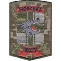 Шеврон Морська піхота вовк (украинский пиксель) красная лента