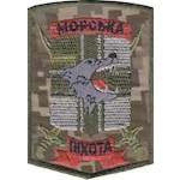 Шеврон Морська піхота вовк (український піксель) червона стрічка - 3442237