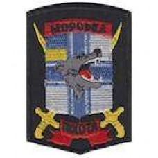 Шеврон Морська піхота вовк