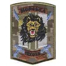 Шеврон Морська піхота (лев)