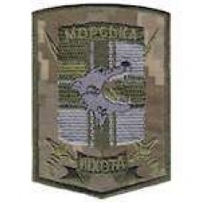 Шеврон Морська піхотаволк (український піксель)зелена стрічка