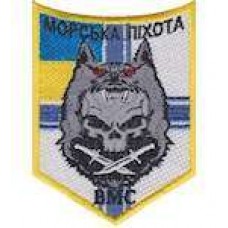 Шеврон Морська піхота(вовк) череп