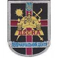 Шеврон Навчальний центр Десна