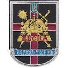 Шеврон Навчальний центр Десна