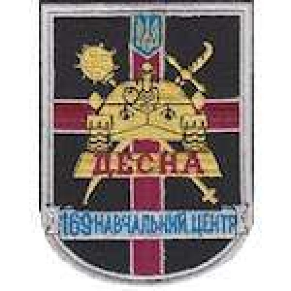 Шеврон Навчальний центр Десна - 3442246