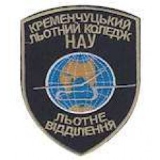 Шеврон НАУ льотне відділення