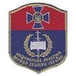 Шеврон Національної академії служби безпеки України