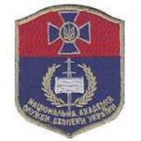 Шеврон Національна академія служби безпеки України