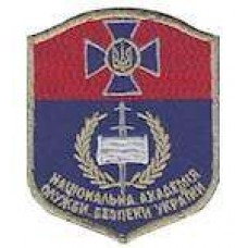 Шеврон Національна академія служби безпеки України