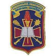 Шеврон Національний університет оборони України