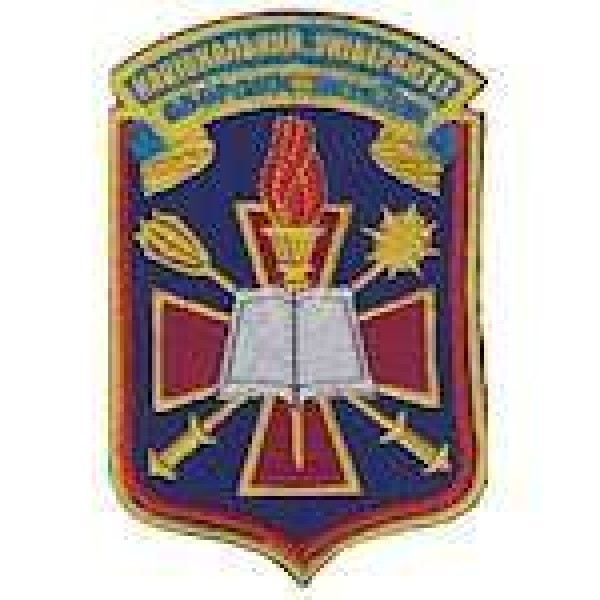 Шеврон Національний університет оборони України - 3442255