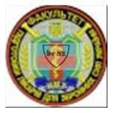 Шеврон НМУ факультет підготовки лікарів для збройних сил України