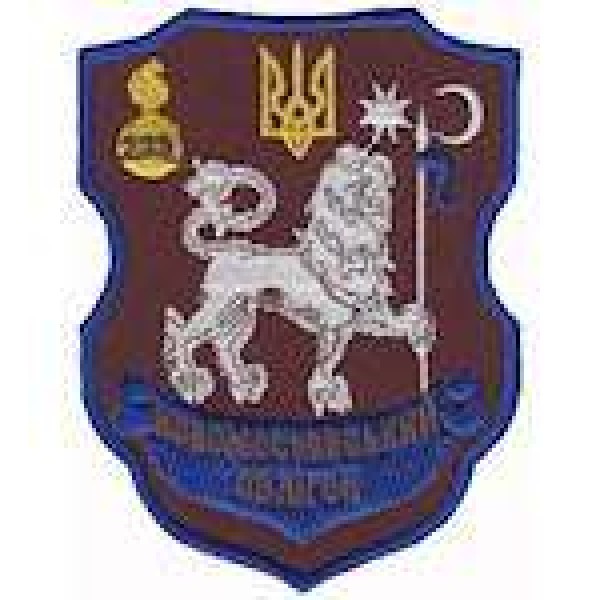 Шеврон Новомосковський полігон 239 - 3442260