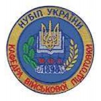 Шеврон НУБІЛ України кафедра військової підготовки