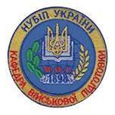 Шеврон НУБІЛ України кафедра військової підготовки