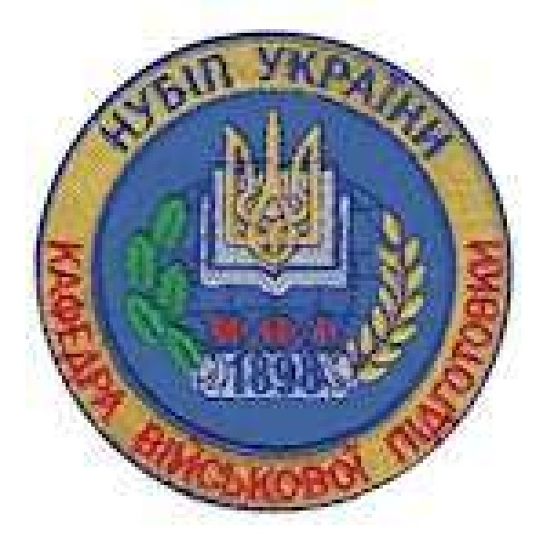 Шеврон НУБІЛ України кафедра військової підготовки - 3442261