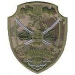 Шеврон Окрема 28 механізована бригада