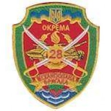 Шеврон Окрема 28 механізована бригада