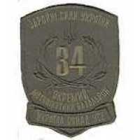 Шеврон Окремий мотопіхотний батальйон