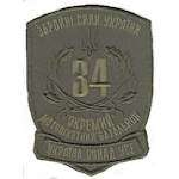 Шеврон Окремий мотопіхотний батальйон - 3442267