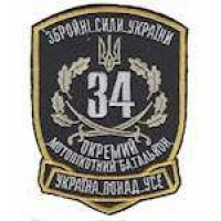 Шеврон Окремий мотопіхотний батальйон (черный)