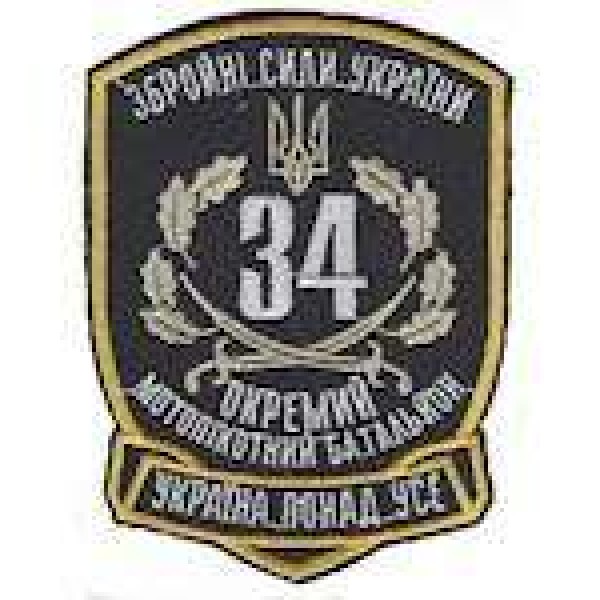 Шеврон Окремий мотопіхотний батальйон (чорний) - 3442268