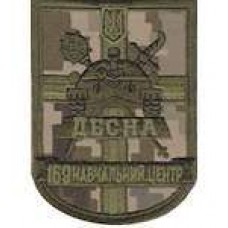 Шеврон Навчальний центр Десна український піксель