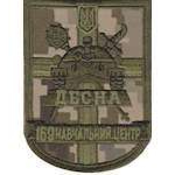 Шеврон Навчальний центр Десна український піксель - 3442273