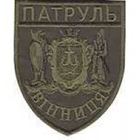 Шеврон Патруль (Вінниця) с казаками олива