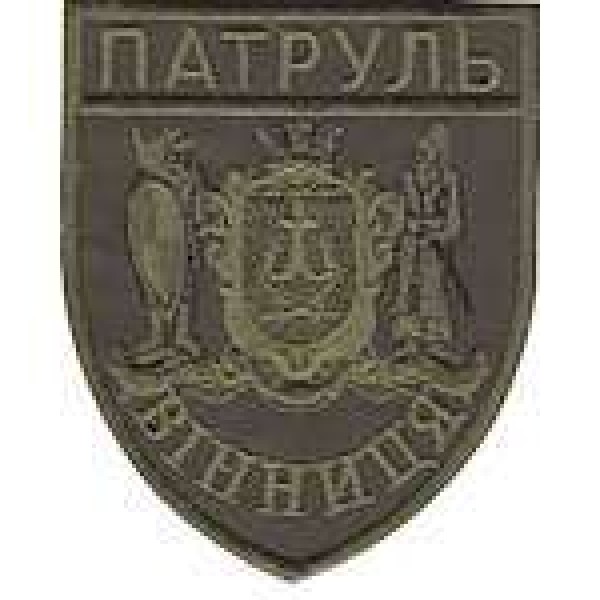 Шеврон Патруль (Вінниця) з козаками олива - 3442274
