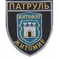 Шеврон Патруль (Житомир)