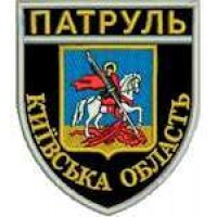 Шеврон Патруль (Київська область)