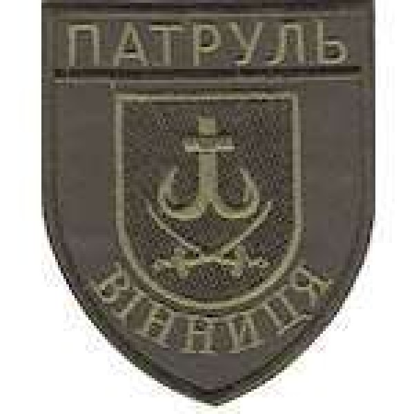 Шеврон Патруль (Вінниця) - 3442281