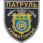 Шеврон Патруль (Краматорськ)