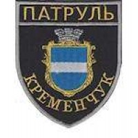 Шеврон Патруль (Кременчуг)