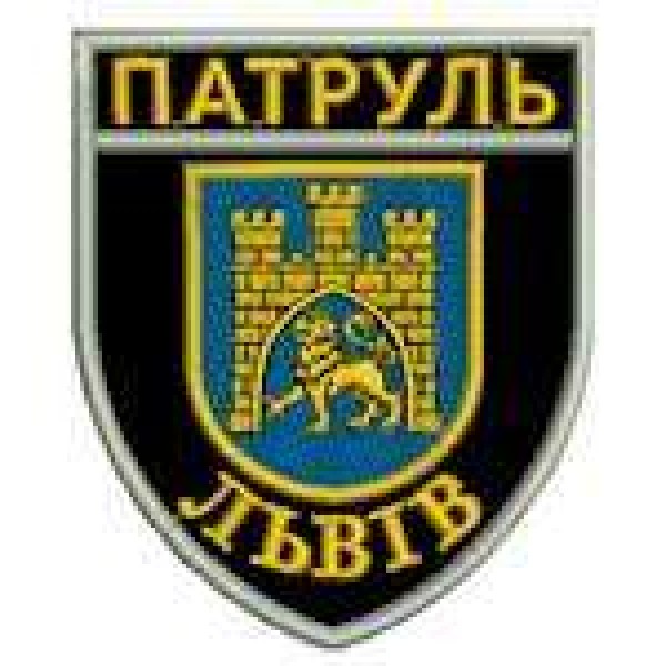 Шеврон Патруль (Львів) - 3442287