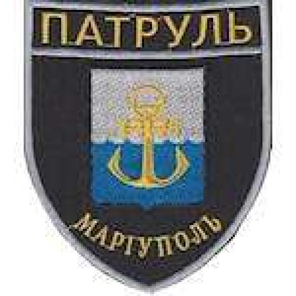 Шеврон Патруль (Мариуполь) - 3442292
