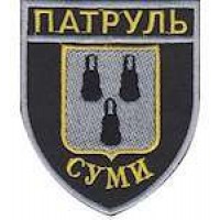 Шеврон Патруль (Суми)