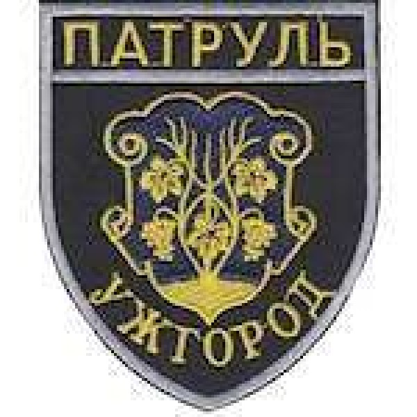 Шеврон Патруль (Ужгород) - 3442299