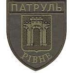 Шеврон Патруль (Рівне)