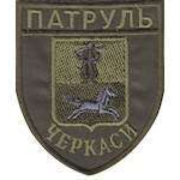 Шеврон Патруль (Черкассы) олива - 3442304