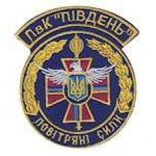 Шеврон ПвК Південь