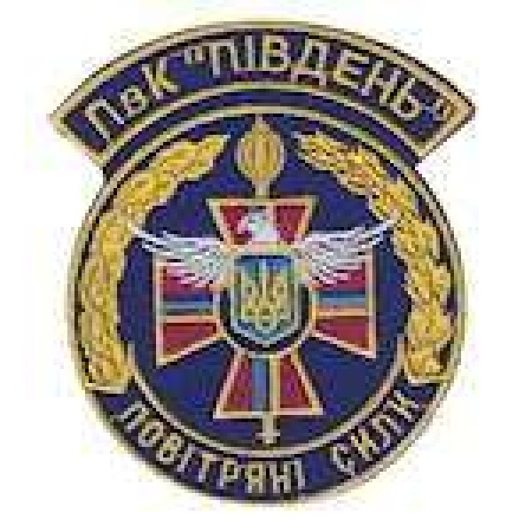 Шеврон ПвК Південь - 3442307