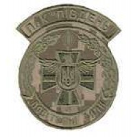 Шеврон ПвК Південь український піксель