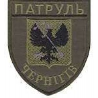 Шеврон Патруль (Чернігів)