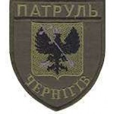 Шеврон Патруль (Чернигов)